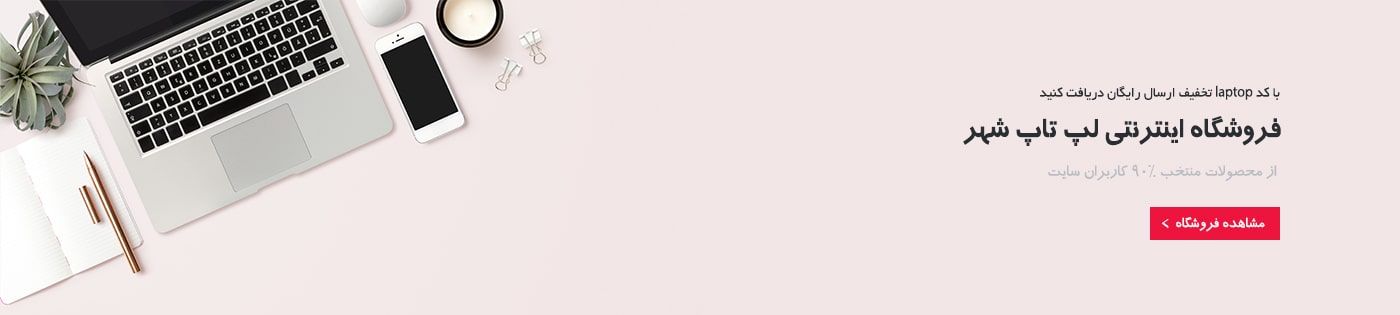 Blog Banner